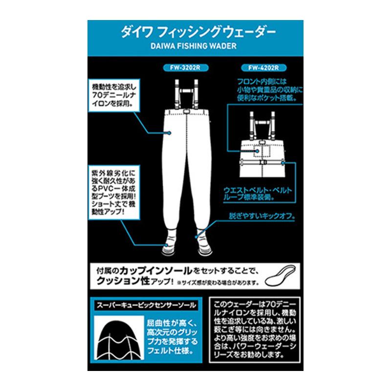 があります ダイワ 釣具のfto 通販 Paypayモール Fw 42r フィッシングウェーダー チェストハイ フェルト