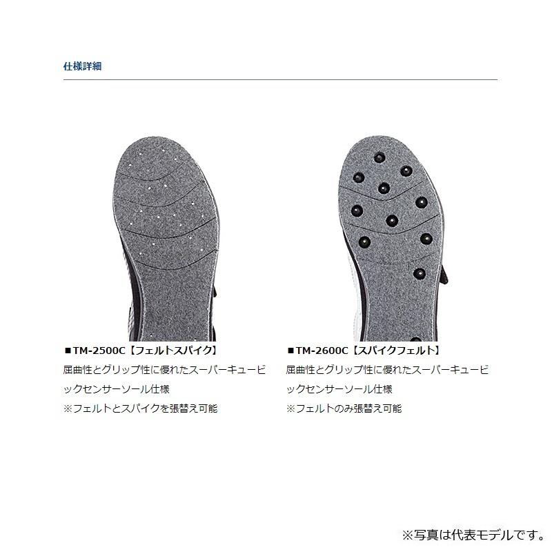 ダイワ　TM-2500C トーナメントフィッシングシューズ　ブラック 27.0【在庫限り特価】