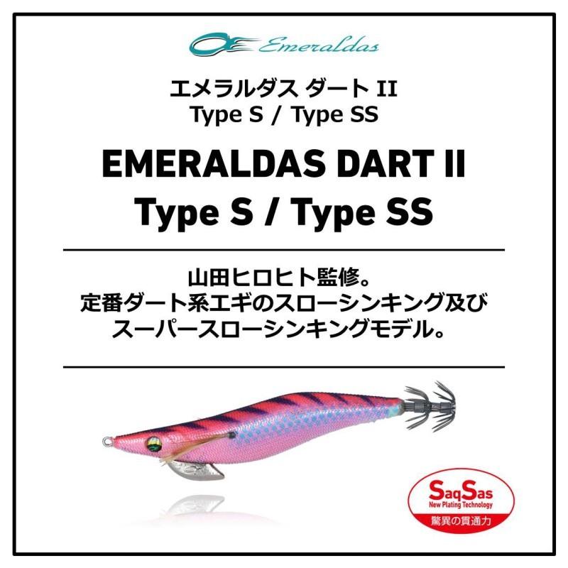 DAIWA（釣り） ダイワ エメラルダスダート2 Type SS 2.5号