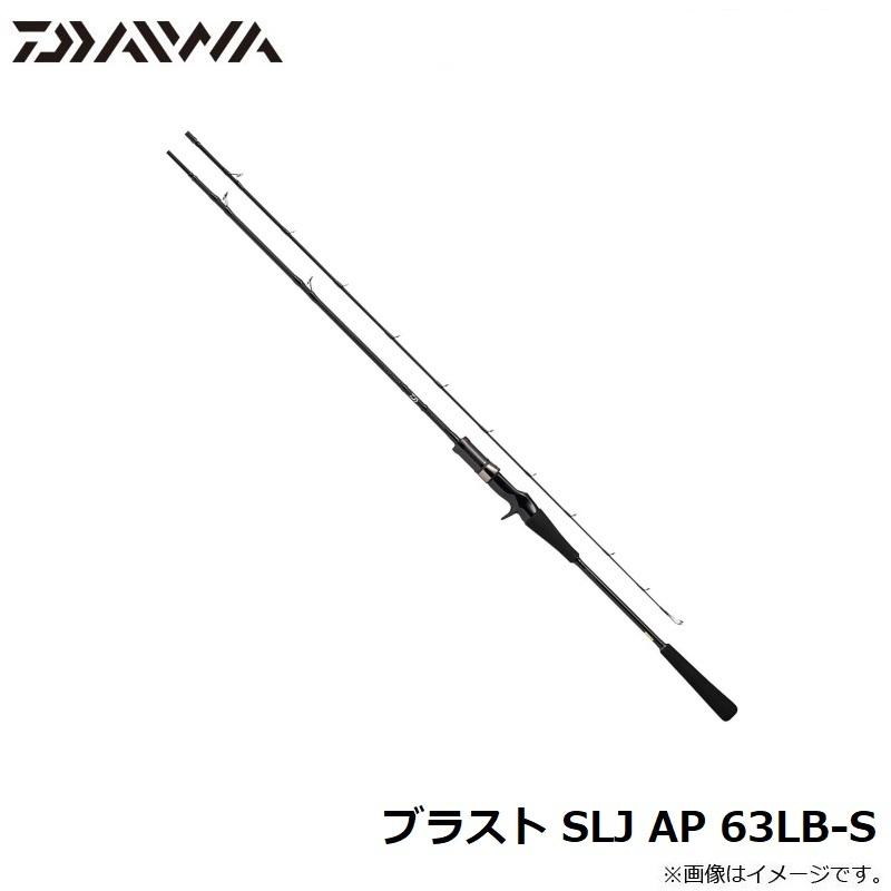DAIWA（ダイワ） ブラスト SLJ AP 63LB-S / スーパーライトジギング