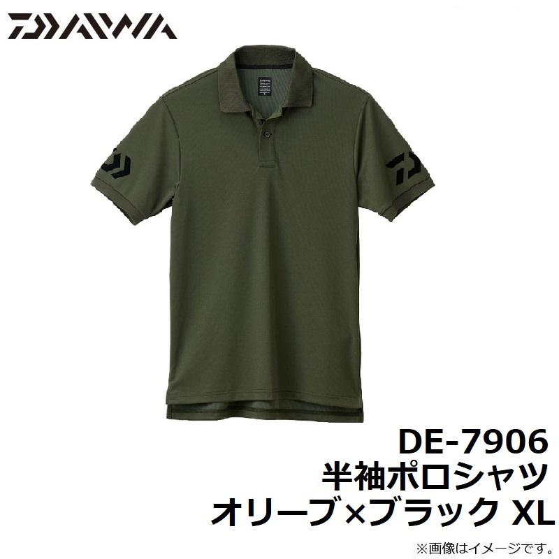 DAIWA（ダイワ） DE-7906 半袖ポロシャツ オリーブ×ブラック XL : 釣具 