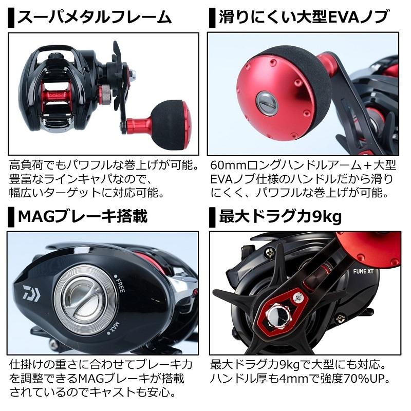 DAIWA（釣り） ダイワ FUNE XT 150P-OP / 船 手巻 リール