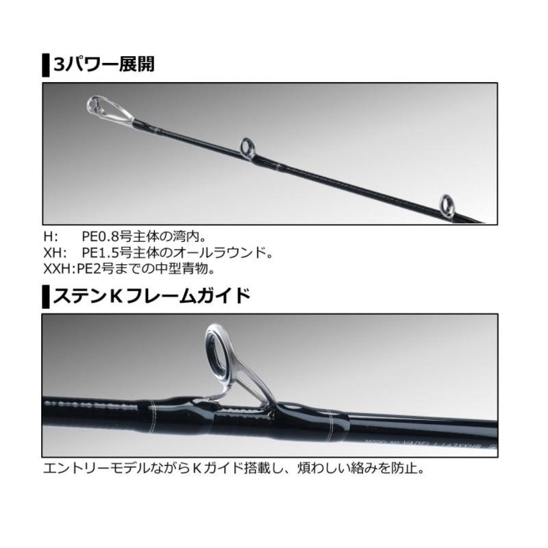 DAIWA（ダイワ） ヴァデル LJ 63HB-2 : 釣具のFTO - 通販 - Yahoo