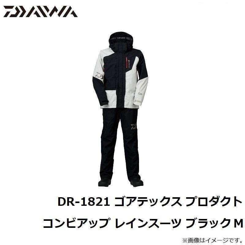 DAIWA（ダイワ） DR-1821 ゴアテックス プロダクト コンビアップ