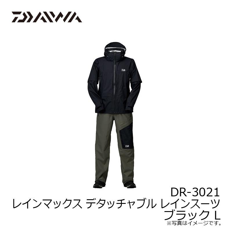 DAIWA（ダイワ） DR-3021 レインマックス デタッチャブル レインスーツ