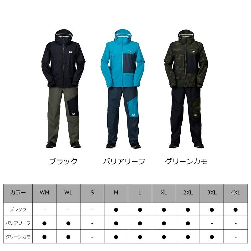 ダイワ　レインマックス　デタッチャブルレインスーツ　DR-3021 ブラック DR-3021 レインマックス デタッチャブルレインスーツ ブラック Mサイズ