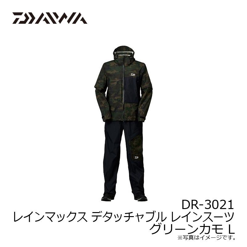 DAIWA（ダイワ） DR-3021 レインマックス デタッチャブル レインスーツ