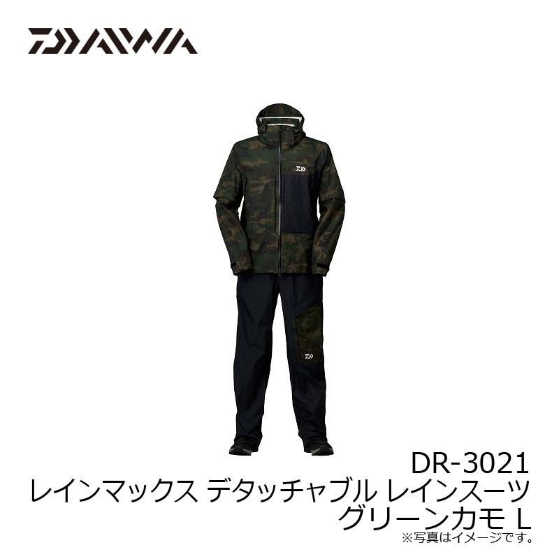 ダイワ DR-3021 レインマックス デタッチャブル レインスーツ グリーン