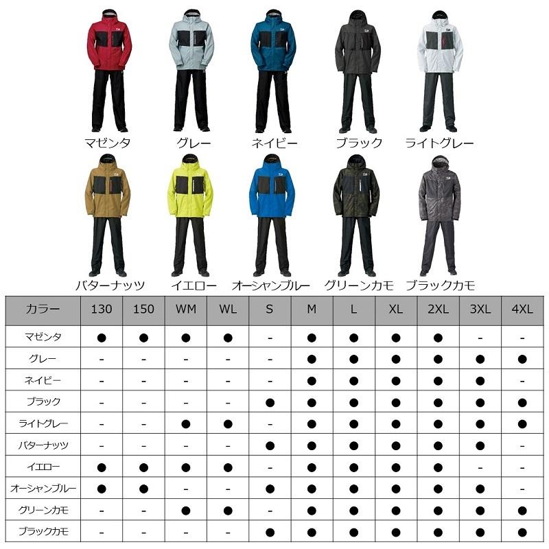 美品 ダイワ レインマックス レインスーツ WL グリーンカモ DR-3621 612gfYr6euL._UF350,350_QL50_.jpg