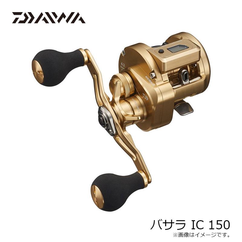 DAIWA（釣り） ダイワ バサラ IC 150 / 船 カウンター付き リール 右 