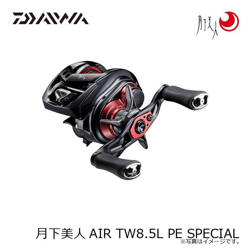 か*め様 月下美人 AIR TW 8.5 L ダイワ月下美人AIR TW 8.5L PE SPECIAL