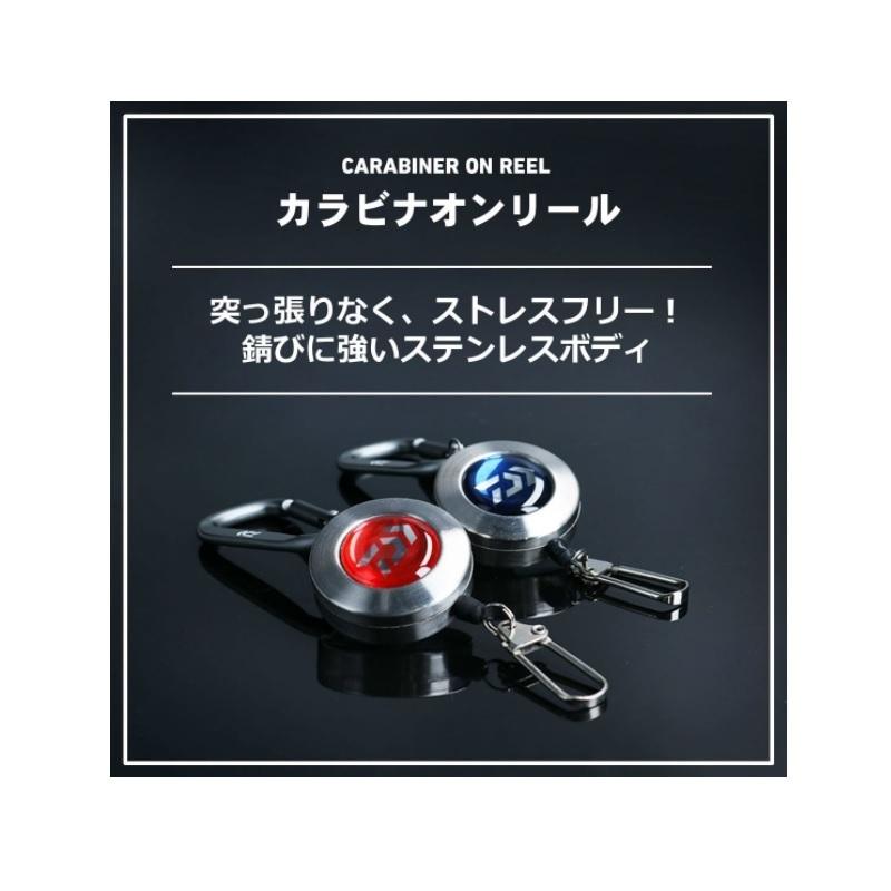 DAIWA（ダイワ） カラビナオンリール1000 レッド : 釣具のFTO - 通販