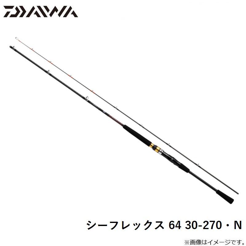 DAIWA（ダイワ） シーフレックス 64 30-270・N【大型1】 : 釣具のFTO