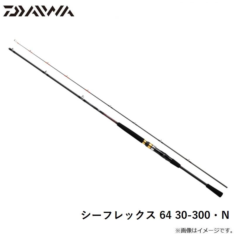 ダイワ(DAIWA) シーフレックス 64 30-300 美品 DAIWA（ダイワ） シーフレックス 64 30-300・N : 釣具のFTO - 通販