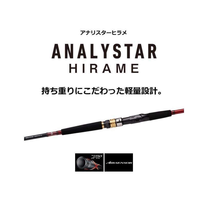 DAIWA（ダイワ） 21アナリスターヒラメ MH-240 : 釣具のFTO - 通販