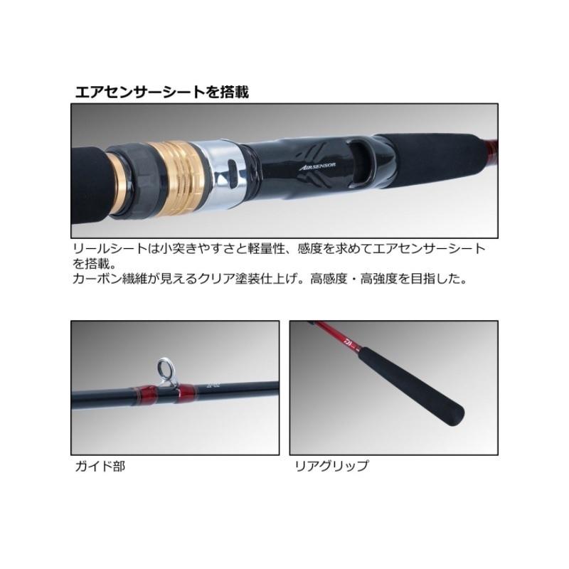 DAIWA（釣り） ダイワ 21アナリスターヒラメ MH-270【大型1