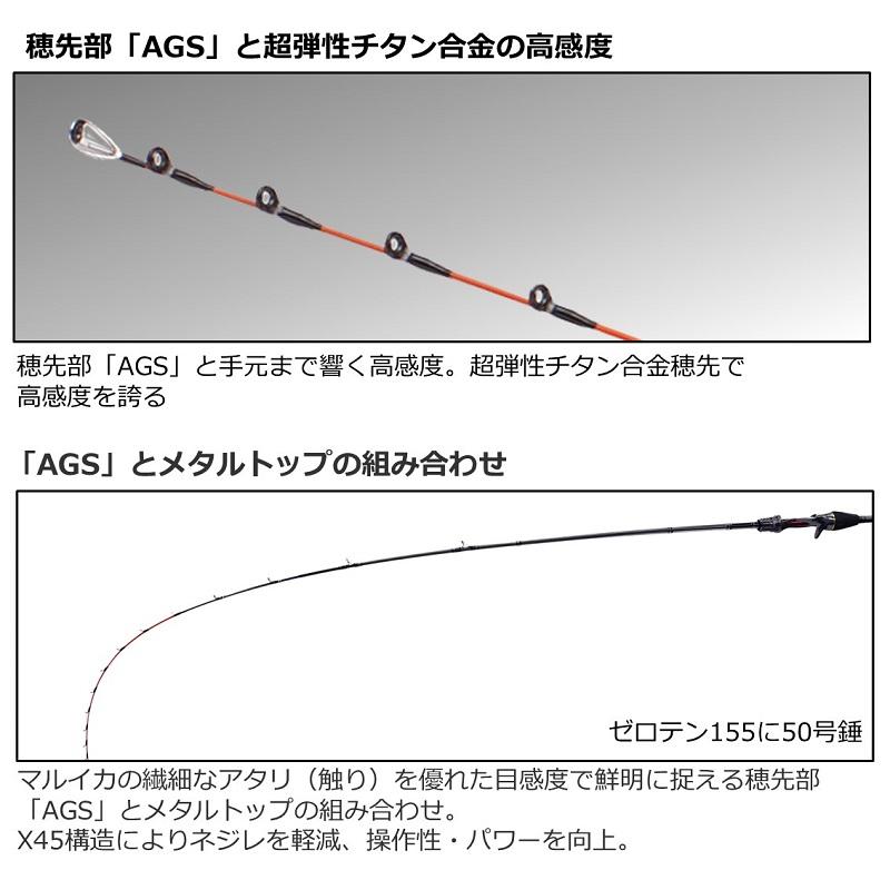 メタリア　マルチ145　マルイカ　ダイワ DAIWA（ダイワ） メタリア マルイカ マルチ145【大型1】 : 釣具のFTO