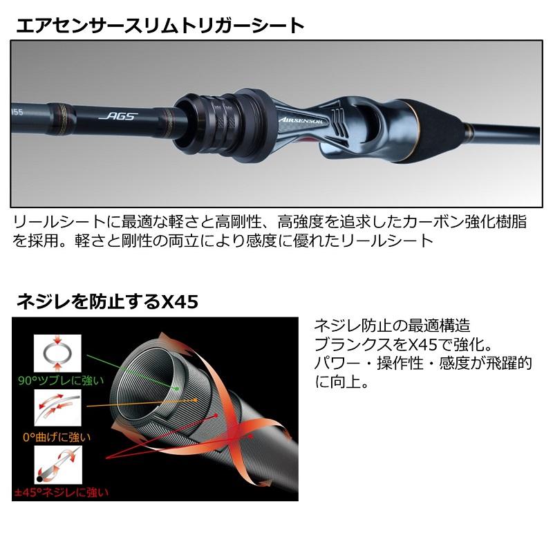 DAIWA（ダイワ） メタリア マルイカ マルチ145【大型1】 : 釣具のFTO