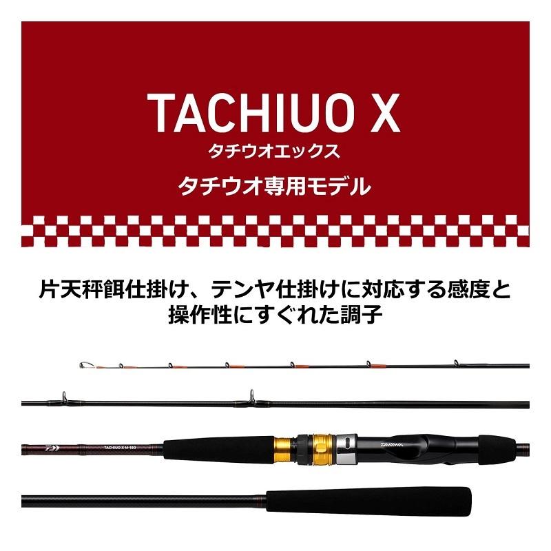 〈タチウオ1回使用〉DAIWA TACHIUO X M-180 船竿 DAIWA（釣り） ダイワ タチウオ X MH-180 : 釣具のFTO - 通販