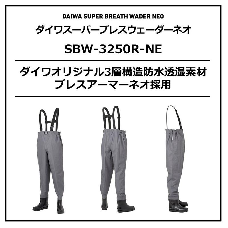 ダイワ SBW-3250R-NE ダイワスーパーブレスウェーダーネオ 3L ダイワ SBW-3250R-NE ダイワスーパーブレスウェーダーネオ 3L