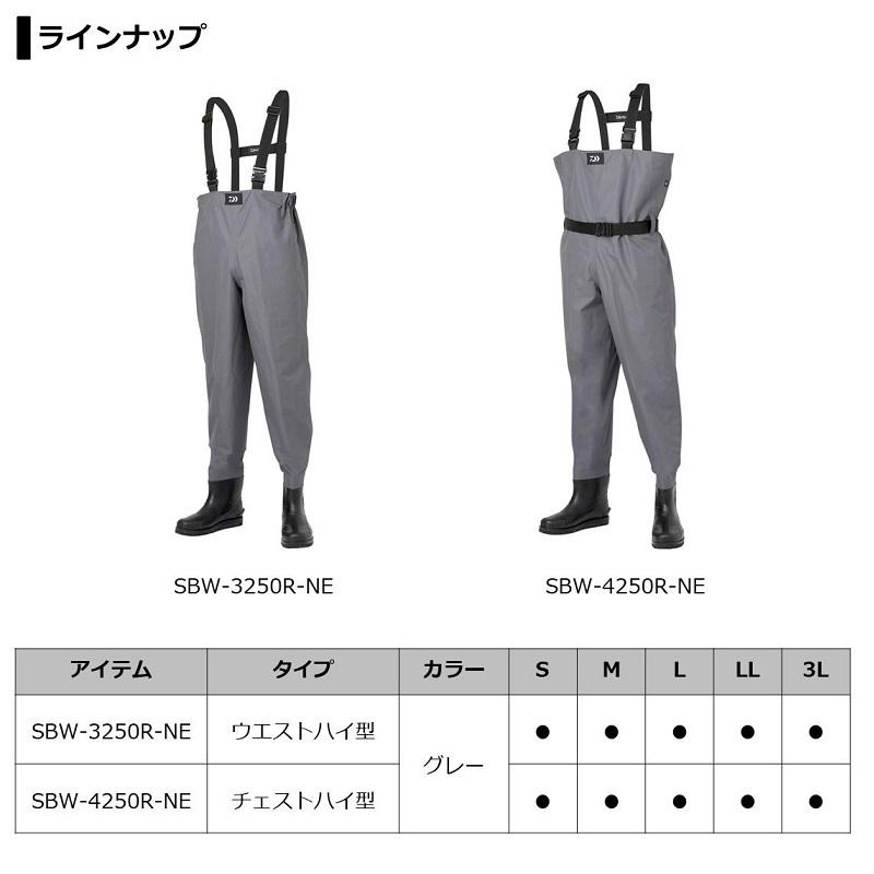 ダイワ SBW-3250R-NE ダイワスーパーブレスウェーダーネオ 3L ダイワ SBW-3250R-NE ダイワスーパーブレスウェーダーネオ 3L