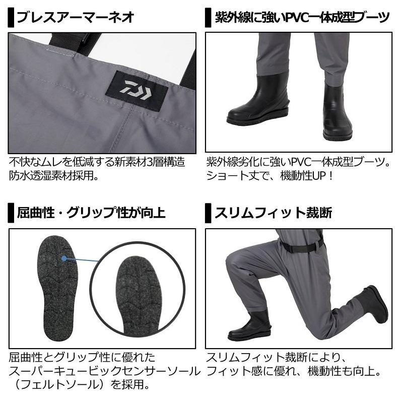 DAIWA（ダイワ） SBW-4250R-NE ダイワスーパーブレスウェーダーネオ M