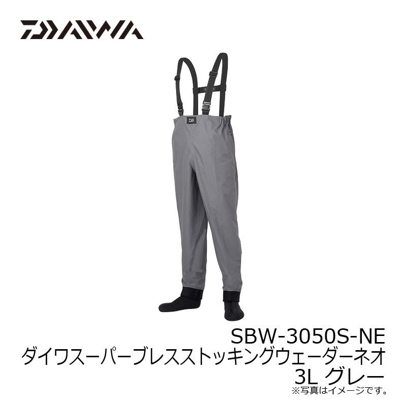 ダイワ SBW-3050S-NE ダイワスーパーブレスストッキングウェーダーネオ 3L グレー / ウエストハイ型 先丸【釣り ウェーダー】【在庫限り特価】の画像