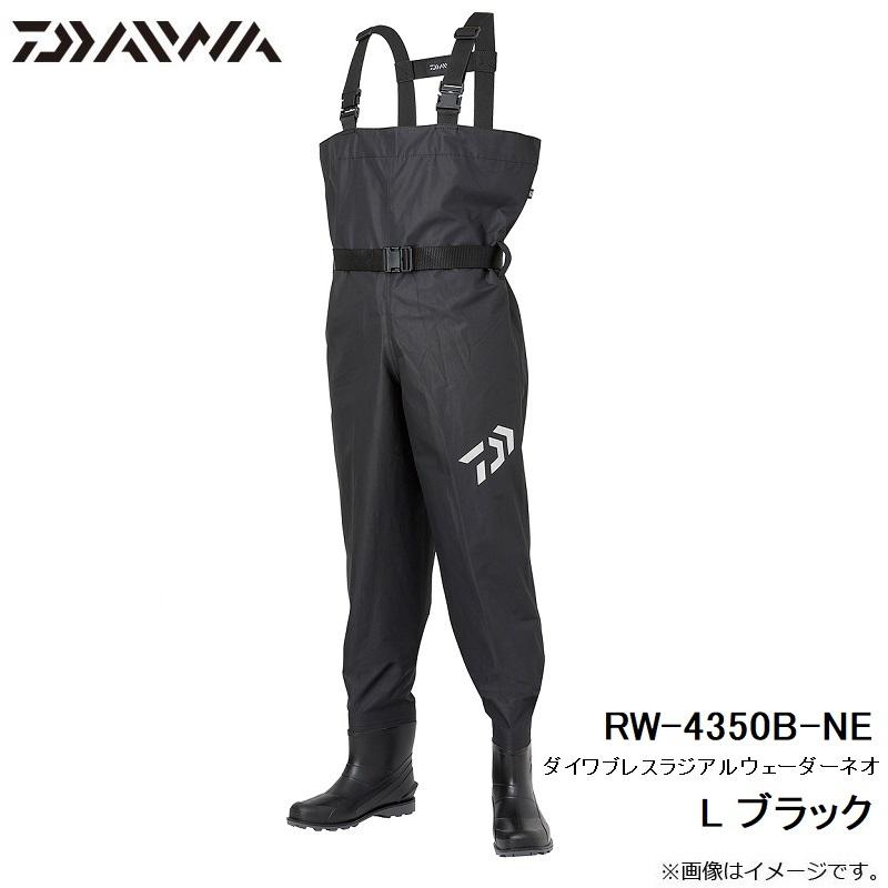 DAIWA（釣り） ダイワ RW-4350B-NE ダイワブレスラジアルウェーダー 