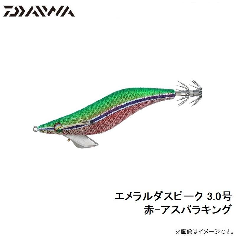 ダイワ　エメラルダスピーク 3.0号 赤-アスパラキング｜yfto｜04
