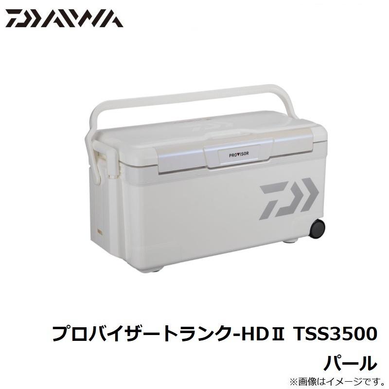 ダイワ　プロバイザートランク-HD2 TSS3500 パール｜yfto｜06
