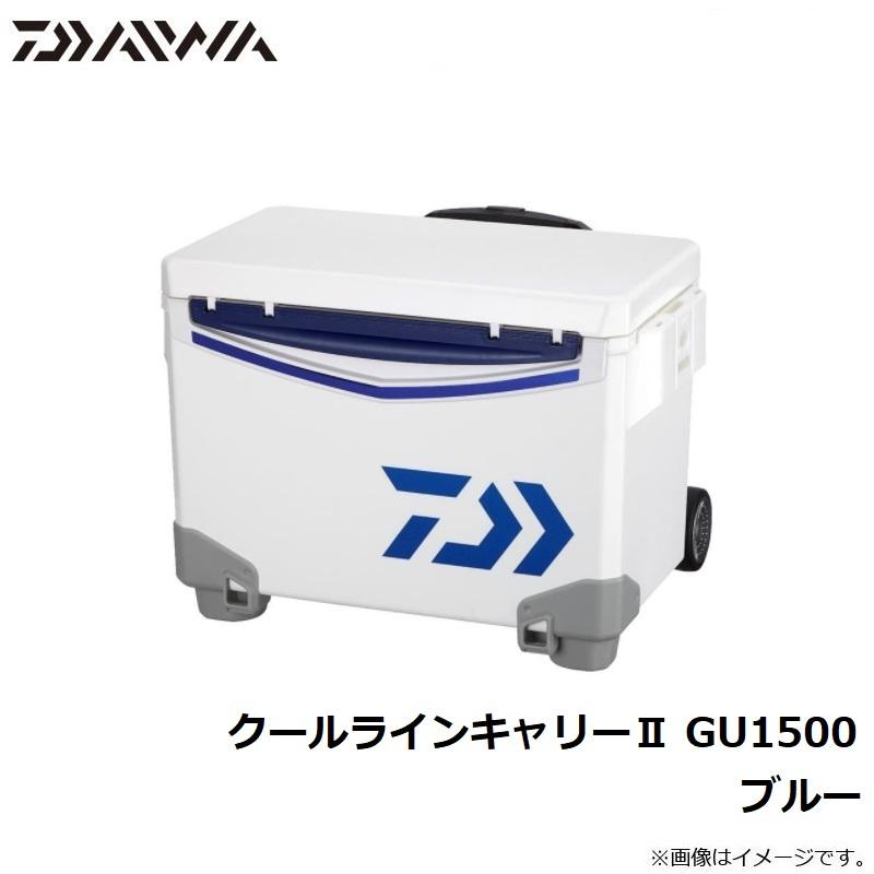 ダイワ　クールラインキャリー2 GU1500 ブルー｜yfto｜07