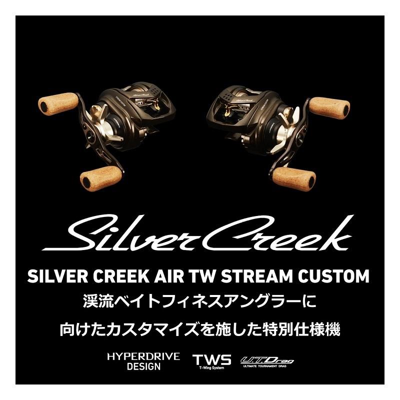 DAIWA（ダイワ） シルバークリーク AIR TW STREAM CUSTOM 8.5L
