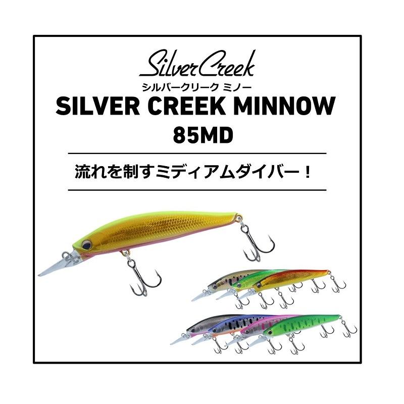 DAIWA（ダイワ） シルバークリークミノー 85MD-S ハーフホロチャート