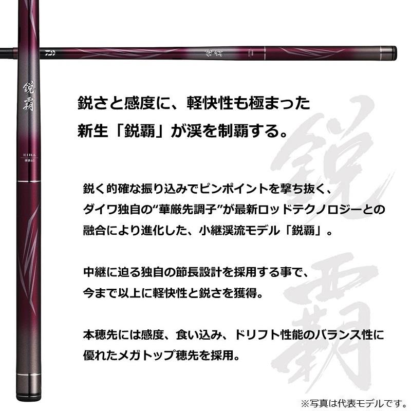 DAIWA（ダイワ） 鋭覇 硬調 71・Q : 釣具のFTO - 通販 - Yahoo