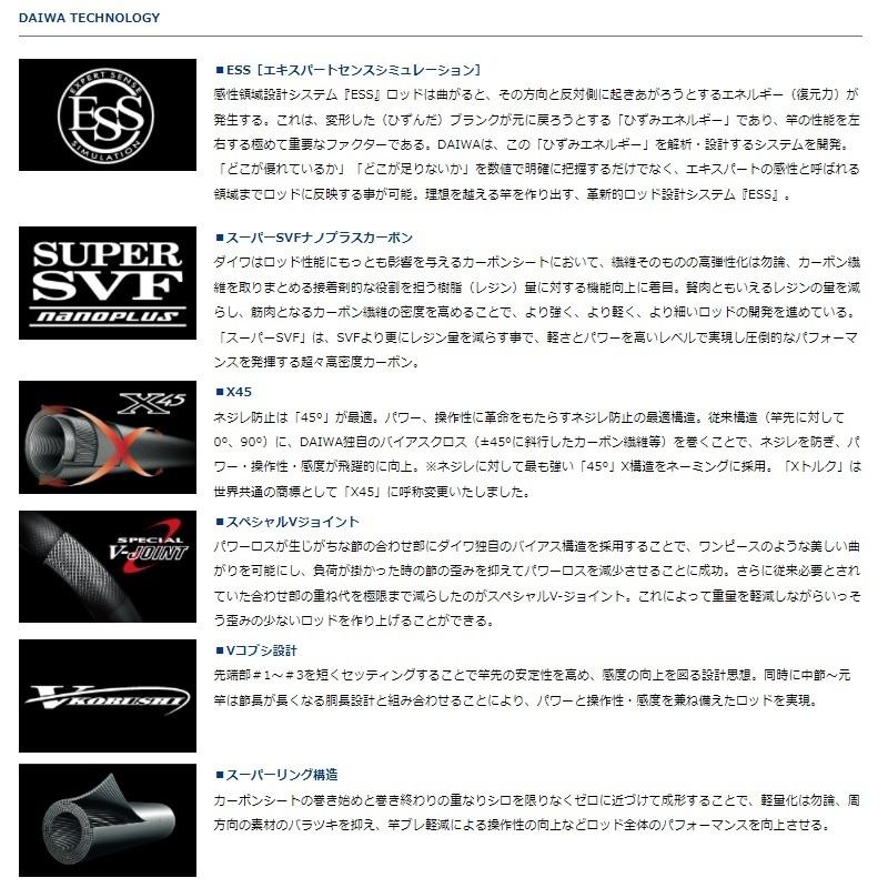 DAIWA（釣り） ダイワ 銀影エア A H90・Q【大型1】 : 釣具のFTO - 通販