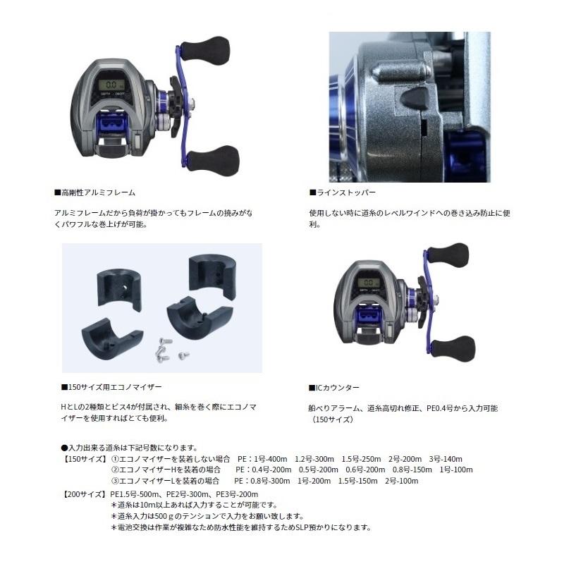 DAIWA（釣り） ダイワ ライトゲーム X IC 150 / 船 リール