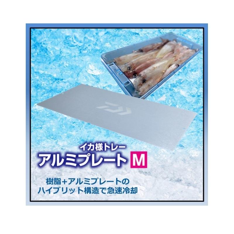 ダイワイカ様トレーMサイズアルミプレート付 DAIWA（ダイワ） イカ様トレーアルミプレート M シルバー : 釣具のFTO
