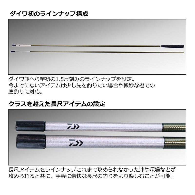 DAIWA（ダイワ） ヘラV 8 / ヘラブナ 並継 ロッド : 釣具のFTO - 通販