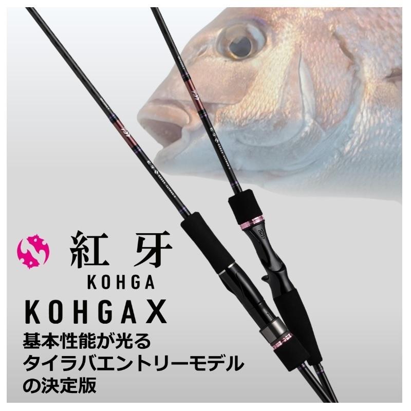 DAIWA（ダイワ） 22紅牙X 69HB-S / タイラバ 鯛 ロッド ベイトモデル