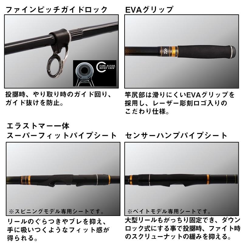 専用になります DAIWA（釣り） ダイワ トーナメント磯 3-53遠投・K / 磯竿【大型