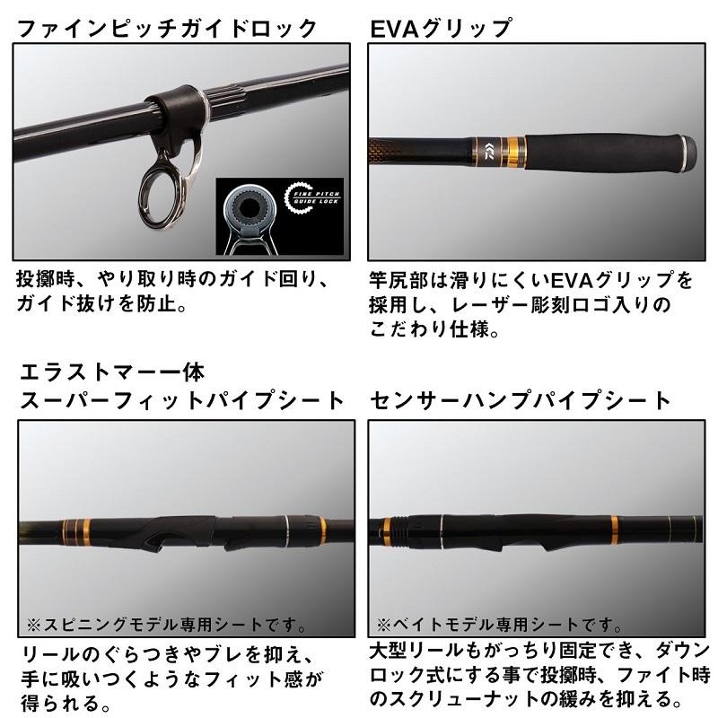 DAIWA（ダイワ） トーナメント磯 4-53遠投・K / 磯竿【大型1】 : 釣具