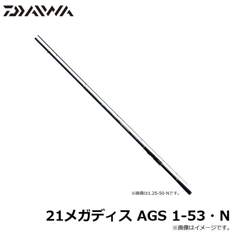 DAIWA（ダイワ） 21メガディス AGS 1-53・N 【釣具 釣り具】 : 釣具の