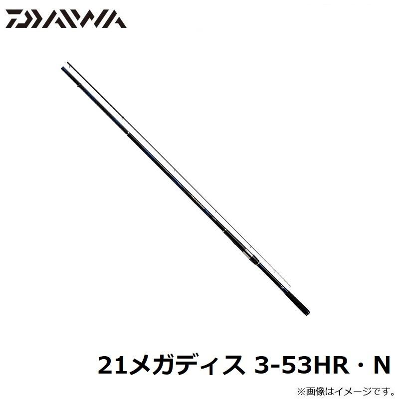 DAIWA(釣り) ダイワ 21メガディス 3-53HR・N : 釣具のFTO DAIWA(釣り) ダイワ 21メガディス 3-53HR・N : 釣具のFTO