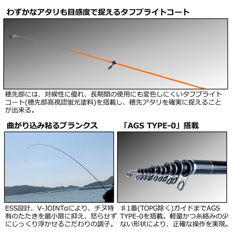 DAIWA(釣り) ダイワ 銀狼唯牙 AGS 06-53 / 磯竿 クロダイ チヌ DAIWA(釣り) ダイワ 銀狼唯牙 AGS 06-53 / 磯竿 クロダイ チヌ