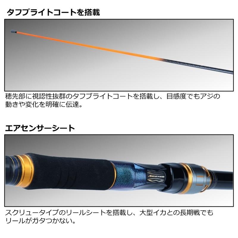 DAIWA（ダイワ） バトルゲーム アオリワンドライ 50・W / 磯竿 ヤエン