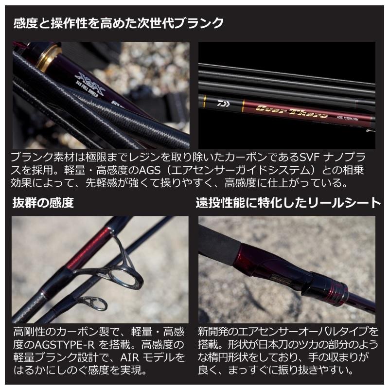 DAIWA（釣り） ダイワ 22オーバーゼアAGS 103M / 4ピース ロッド