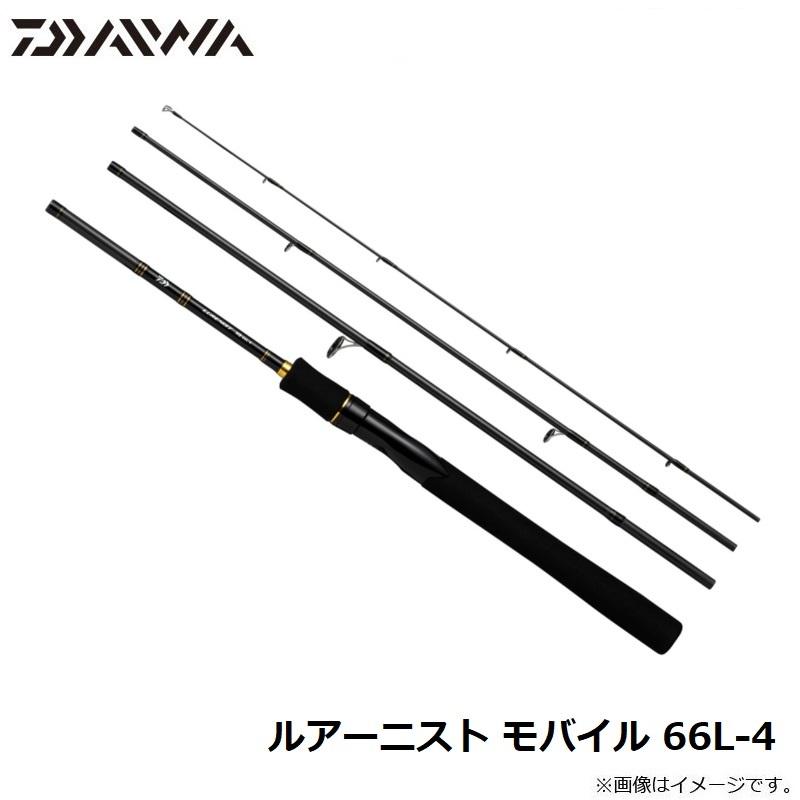 DAIWA（ダイワ） ルアーニスト モバイル 66L-4 / コンパクト