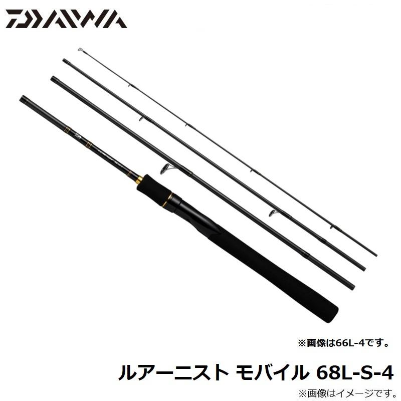 DAIWA（ダイワ） ルアーニスト モバイル 68L-S-4 / コンパクト
