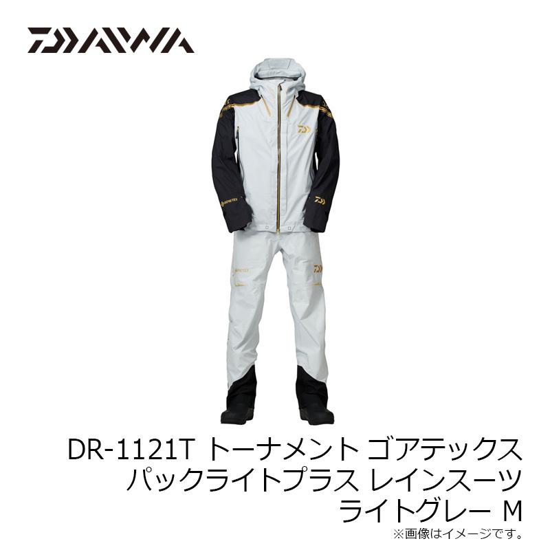 DR-1121T 希少人気モデル‼️ ダイワトーナメント　レインウェア 楽天市場】ダイワ(Daiwa) DR-1121T トーナメント ゴアテックス パック