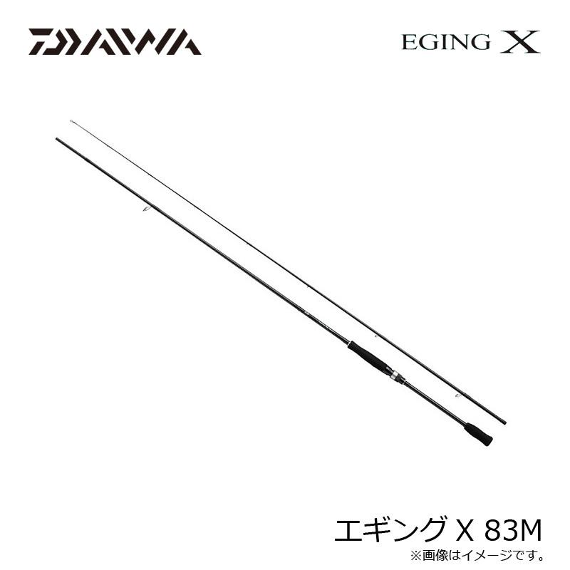 DAIWA（ダイワ） エギングX 83M : 釣具のFTO - 通販 - Yahoo!ショッピング